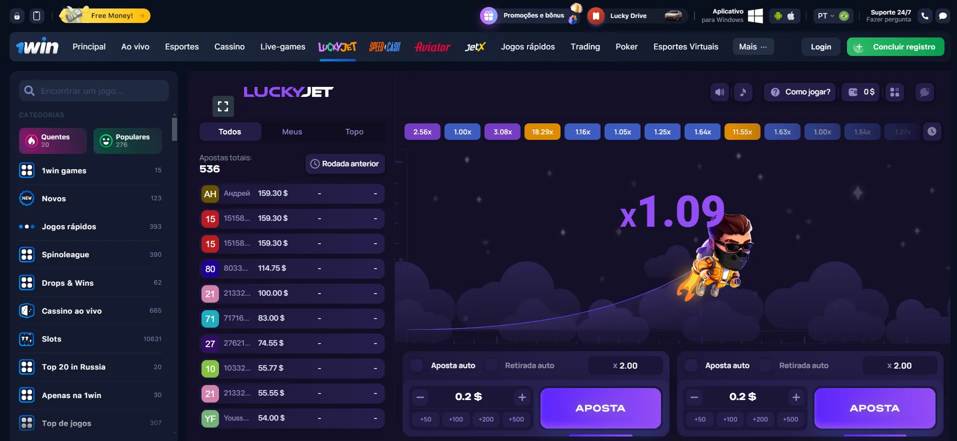 Lucky Jet demo
